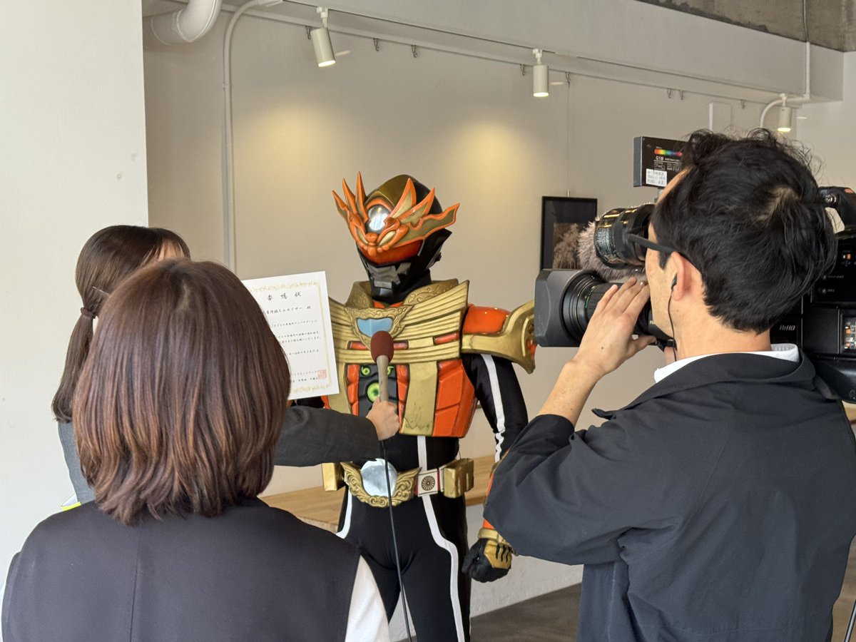 shinwa_densyou's tweet photo. 【ご報告】
ヒムカイザーがこの度「子どもの居場所アンバサダー」に就任しました！

これから1年間、宮崎市内の「子どもの居場所」活動の認知拡大、情報発信に努めて参ります。

委嘱式の様子が両局で本日夕方にオンエアされるそうですので(緊急編成時を除く)ぜひご覧ください📺 https://t.co/lDdgaDWDuB