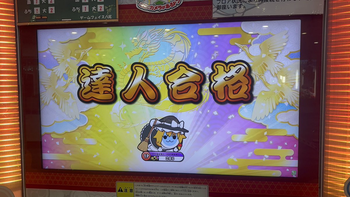 OLD中村 tweet media