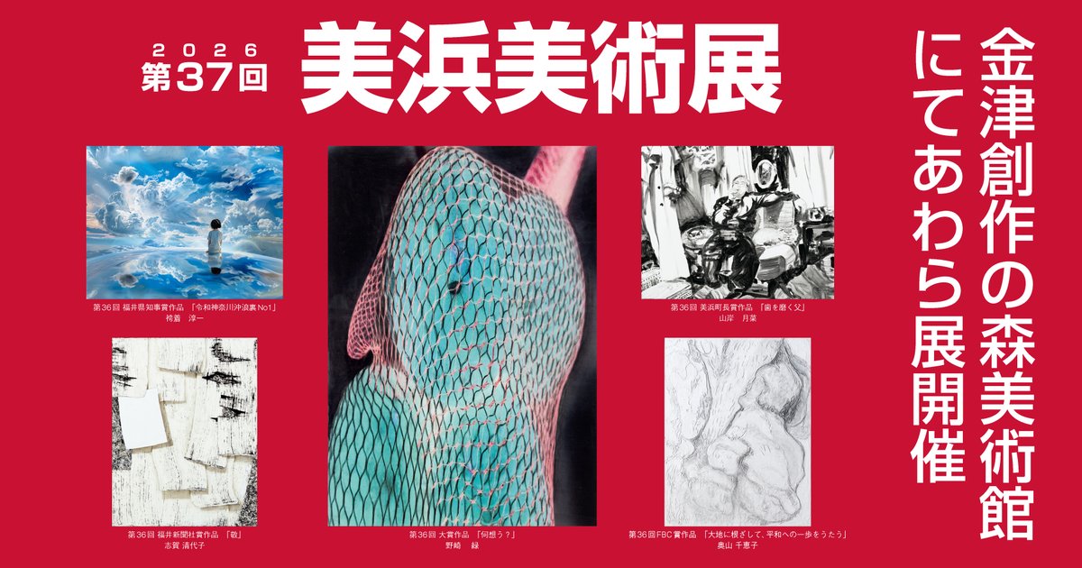 関西電力グループ tweet media