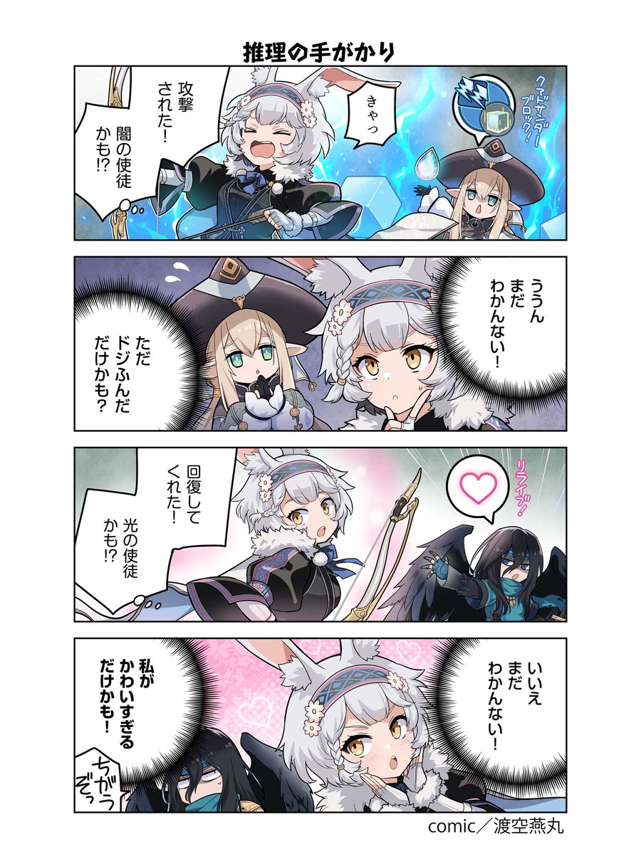 ファイアーエムブレム シャドウズ tweet media