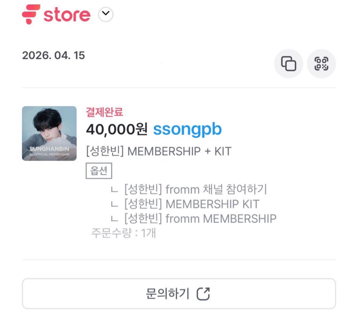 쏭 tweet media