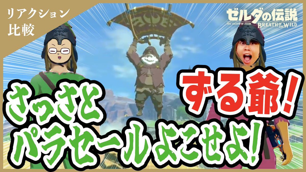 TOP4切り抜き tweet media