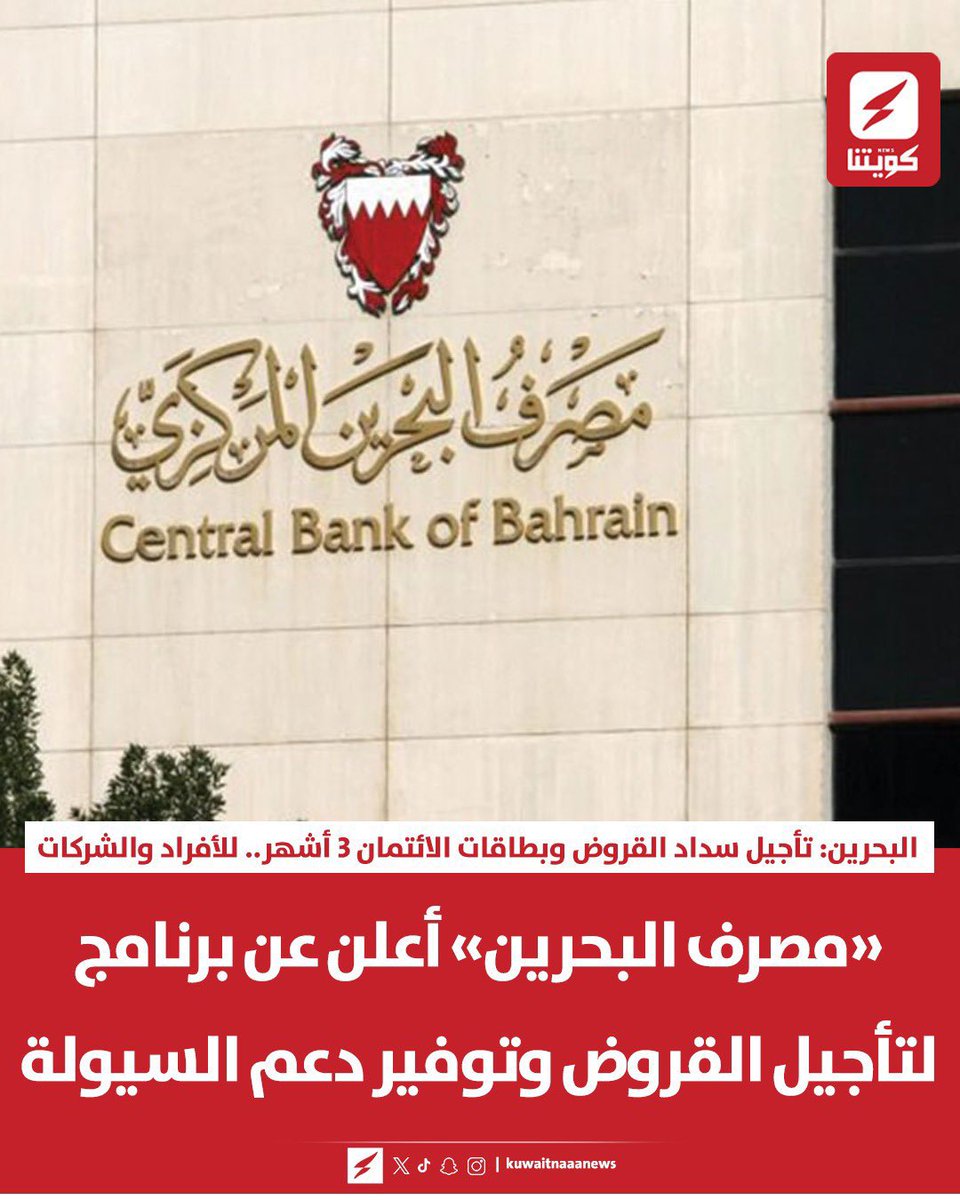 علي الصواغ tweet media