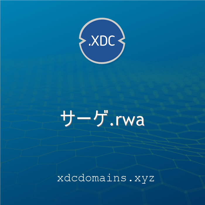 XDC Web3 Domain Watch🤖 tweet media