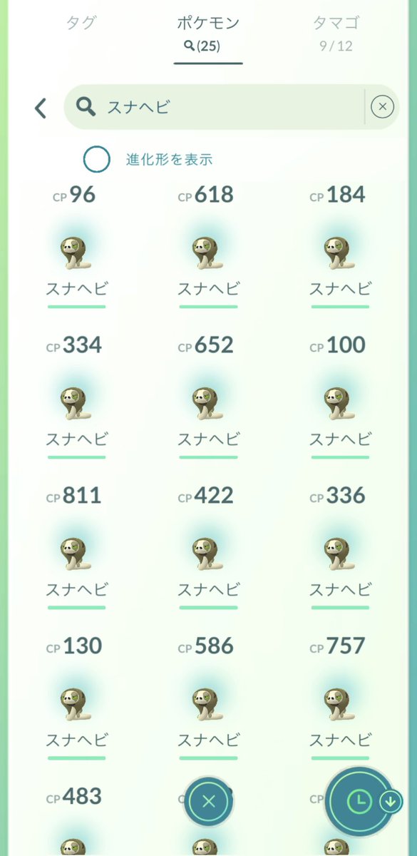 VERDENO007's tweet photo. ルアーセットしてベンチで休憩しながら約1時間で25匹。
スナヘビは武蔵国分寺公園が最適解な気がする。
#ポケモンgo
#サステナビリティウィーク
#スナヘビ https://t.co/Lds6a9qG9N
