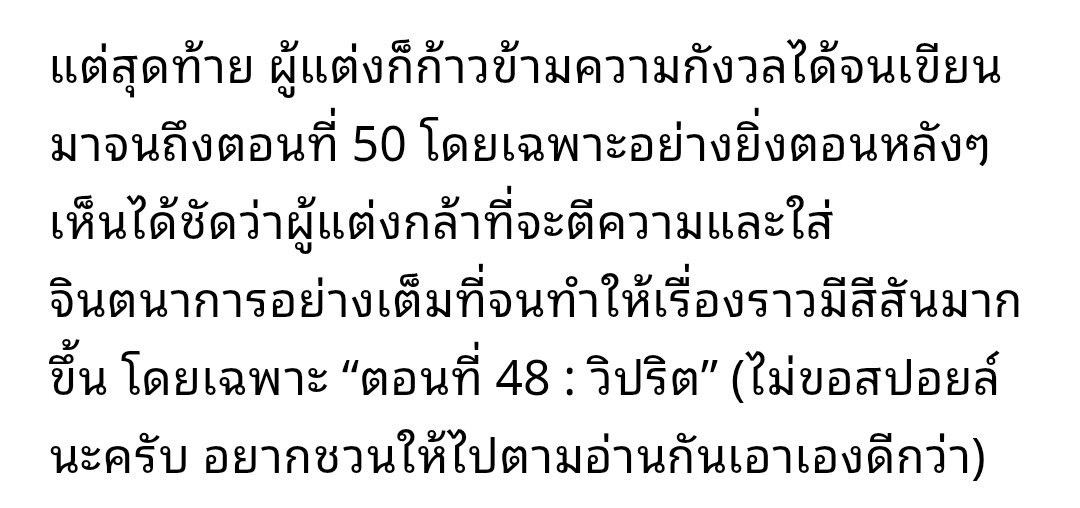 Sꓘ📍rest tweet media