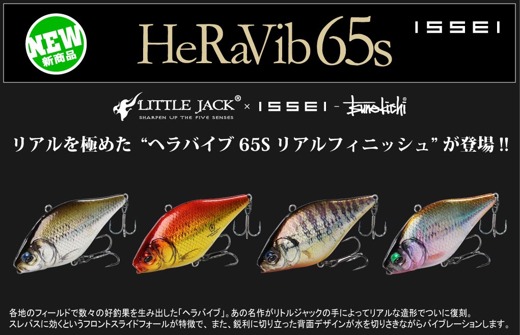 2026新製品】 