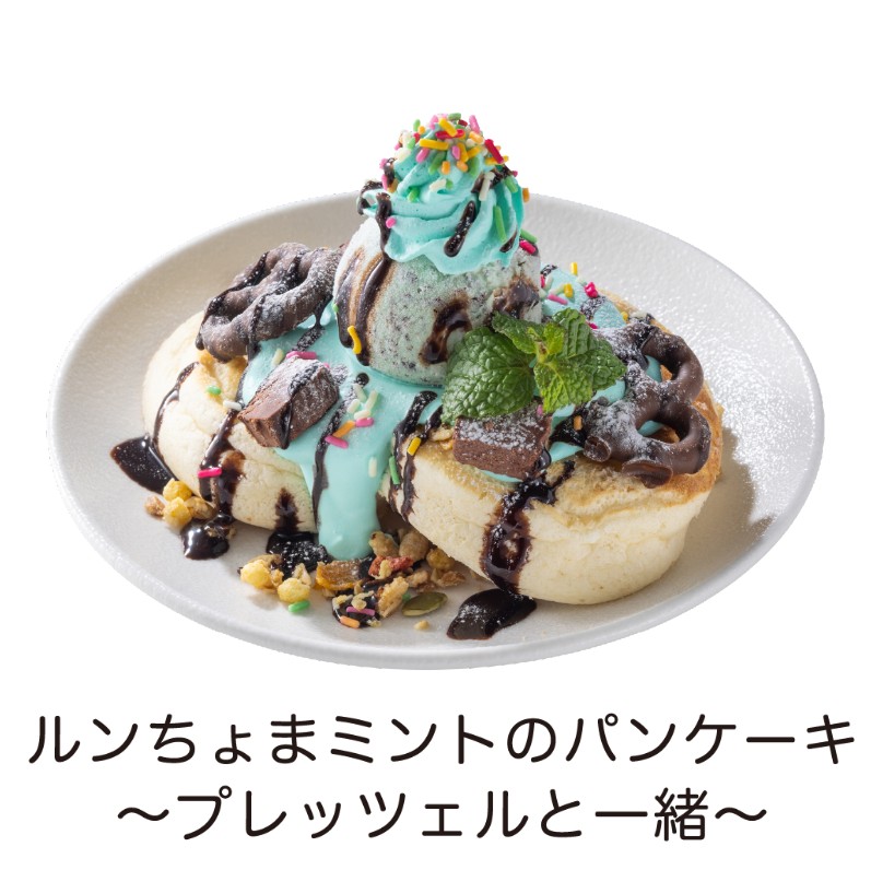 チョコミント万歳一座 tweet media