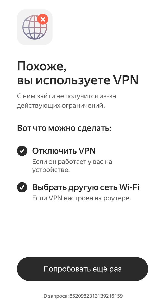 козырёчек tweet media