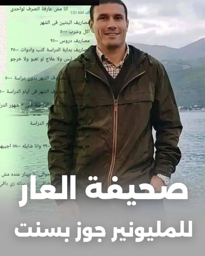 عار على كل الذكور
افرح بدنانيرك ياعار وكنز فلوسك
وسيظل العار يلاحقك طوال عمرك يادكرً ياابو البنات