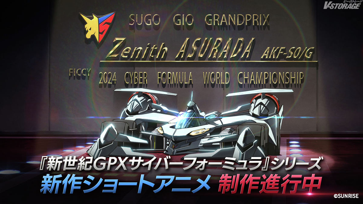 V-STORAGE|BNF公式作品情報サイト tweet media