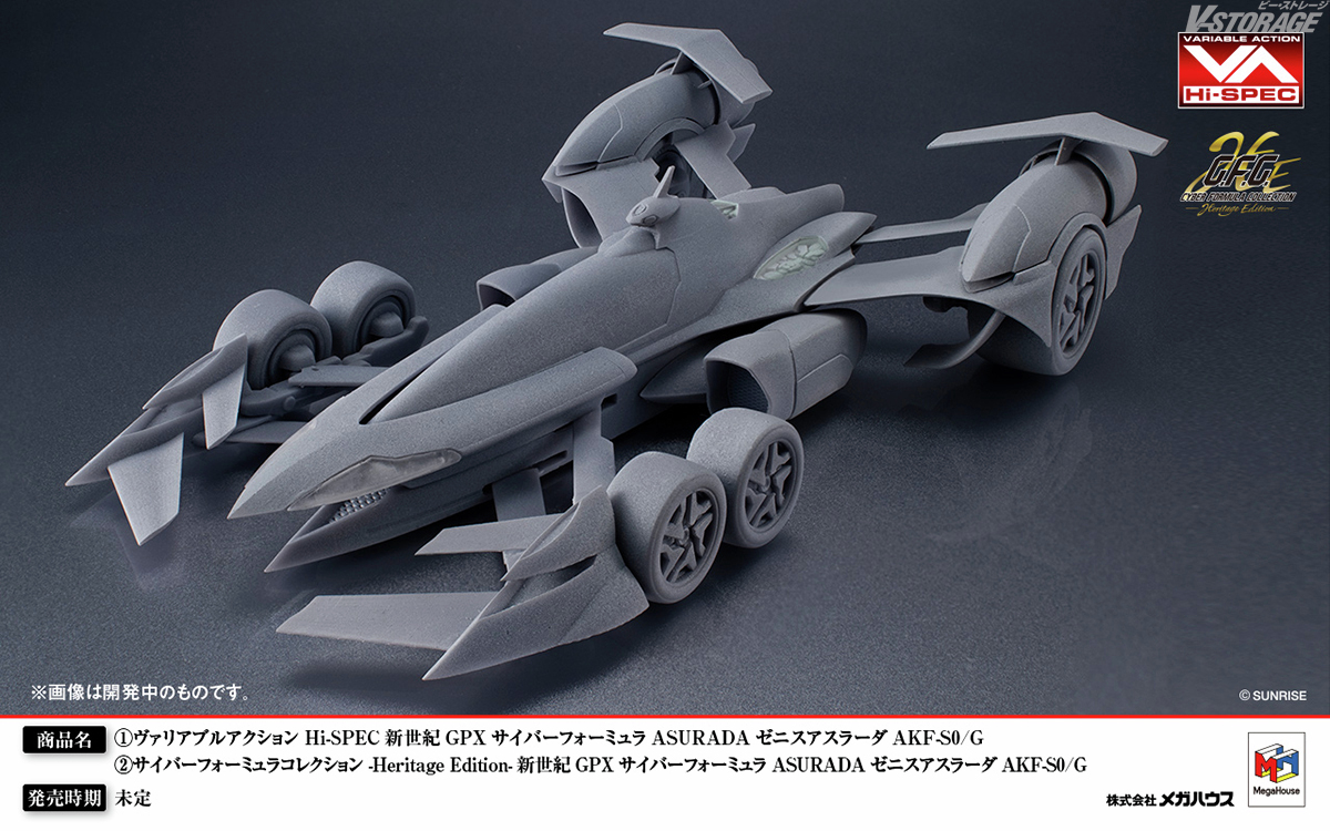 V-STORAGE|BNF公式作品情報サイト tweet media