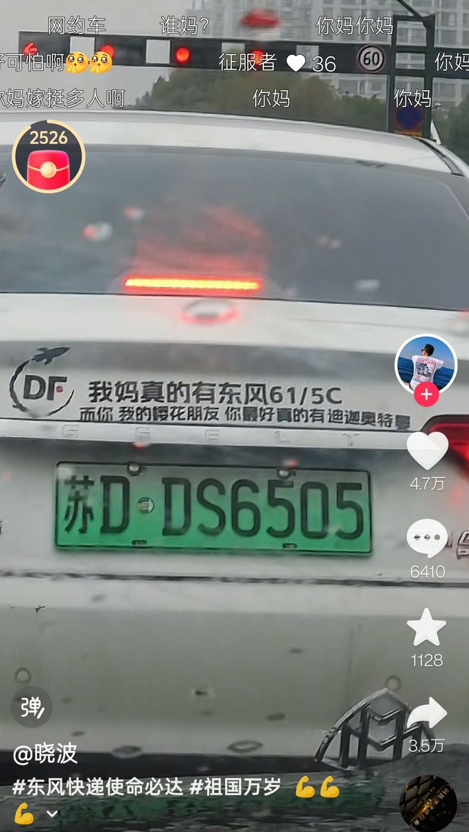 非常快6号机 tweet media