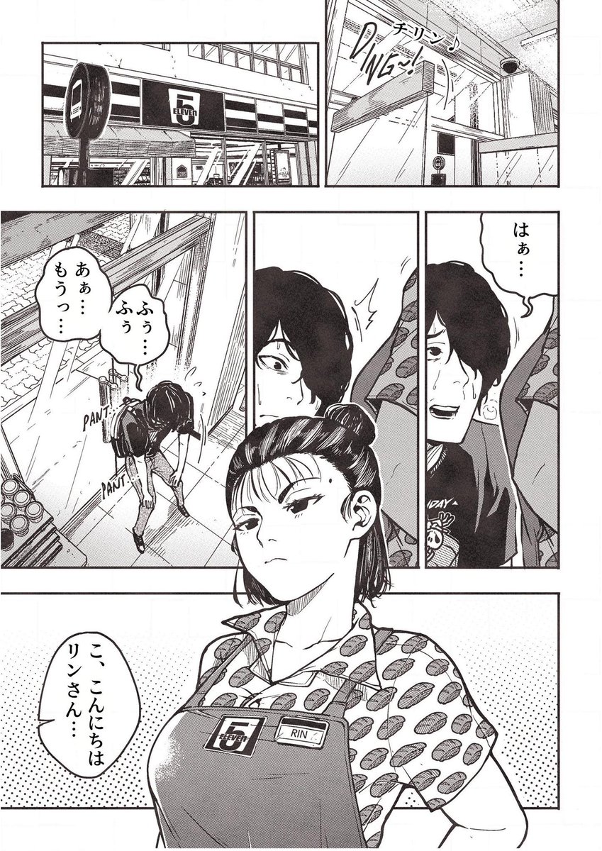 (2/7) 
