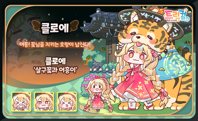 카타피)Catastrophe tweet media