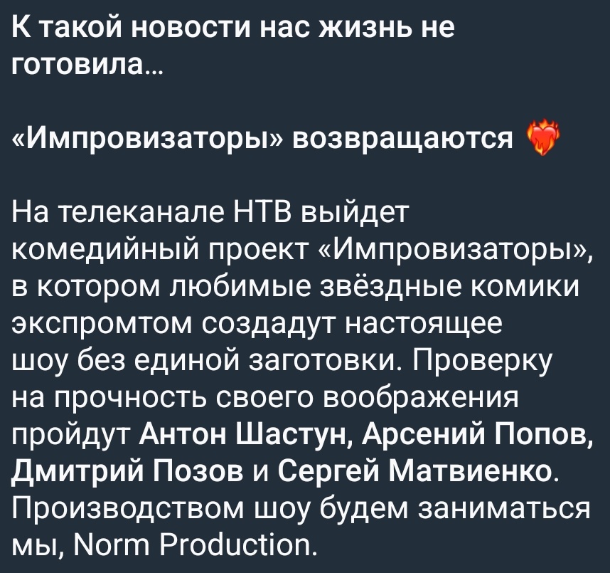 что он творит🎤 tweet media