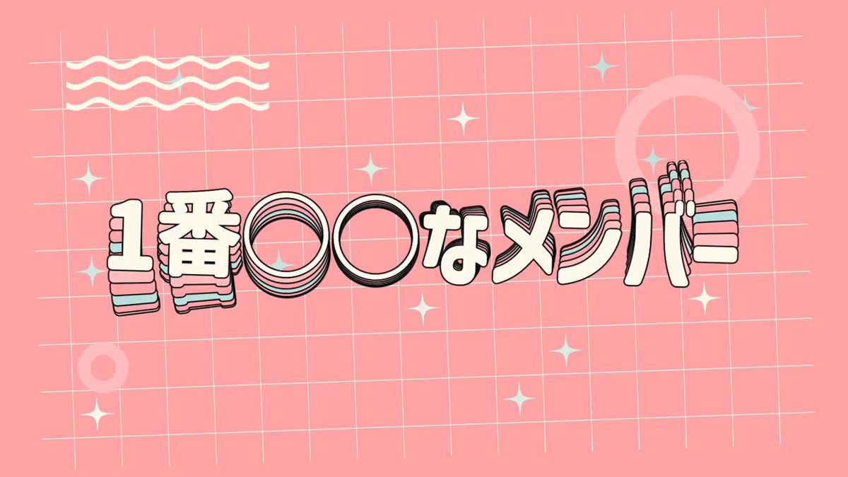 tripleS official JAPAN tweet media