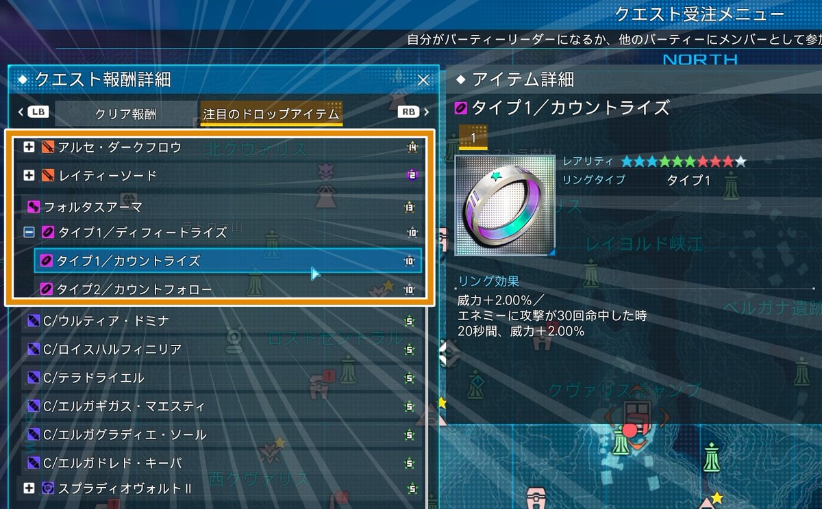 Ryune_zoldark's tweet image. 【速報】新しい期間限定クエストさん

強化ルーサーで初実装だったLG4レクシオなし、新スキルリングはドロップあり

#PSO2NGS