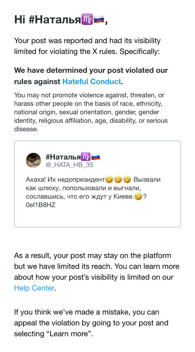 #Наталья♍️🇷🇺 tweet media