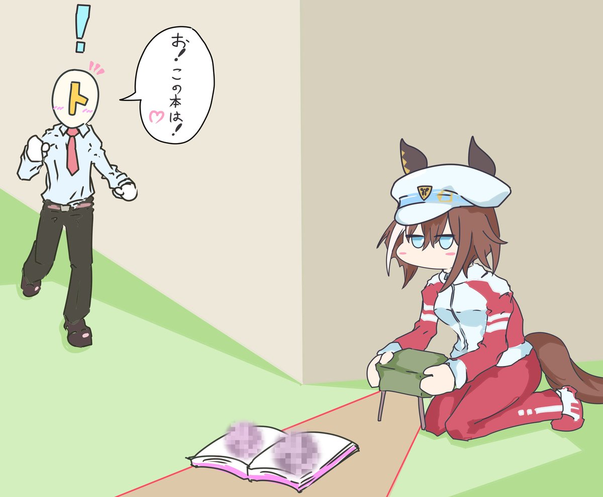 ぐてぃ一@次走URC03 tweet media