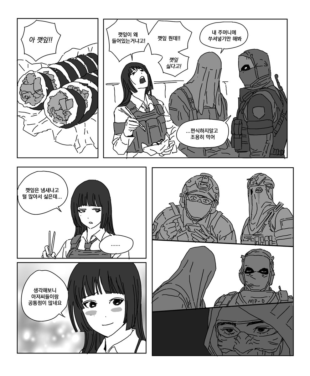 유라라/률아 tweet media