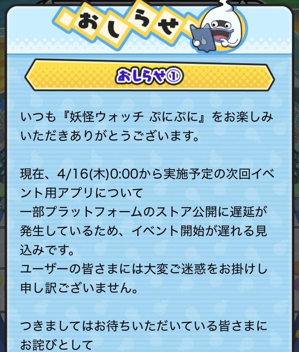 ポポそら tweet media