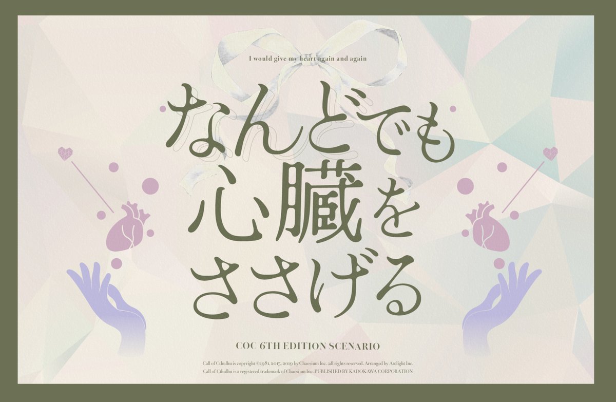 ラッコちゃん本物 tweet media