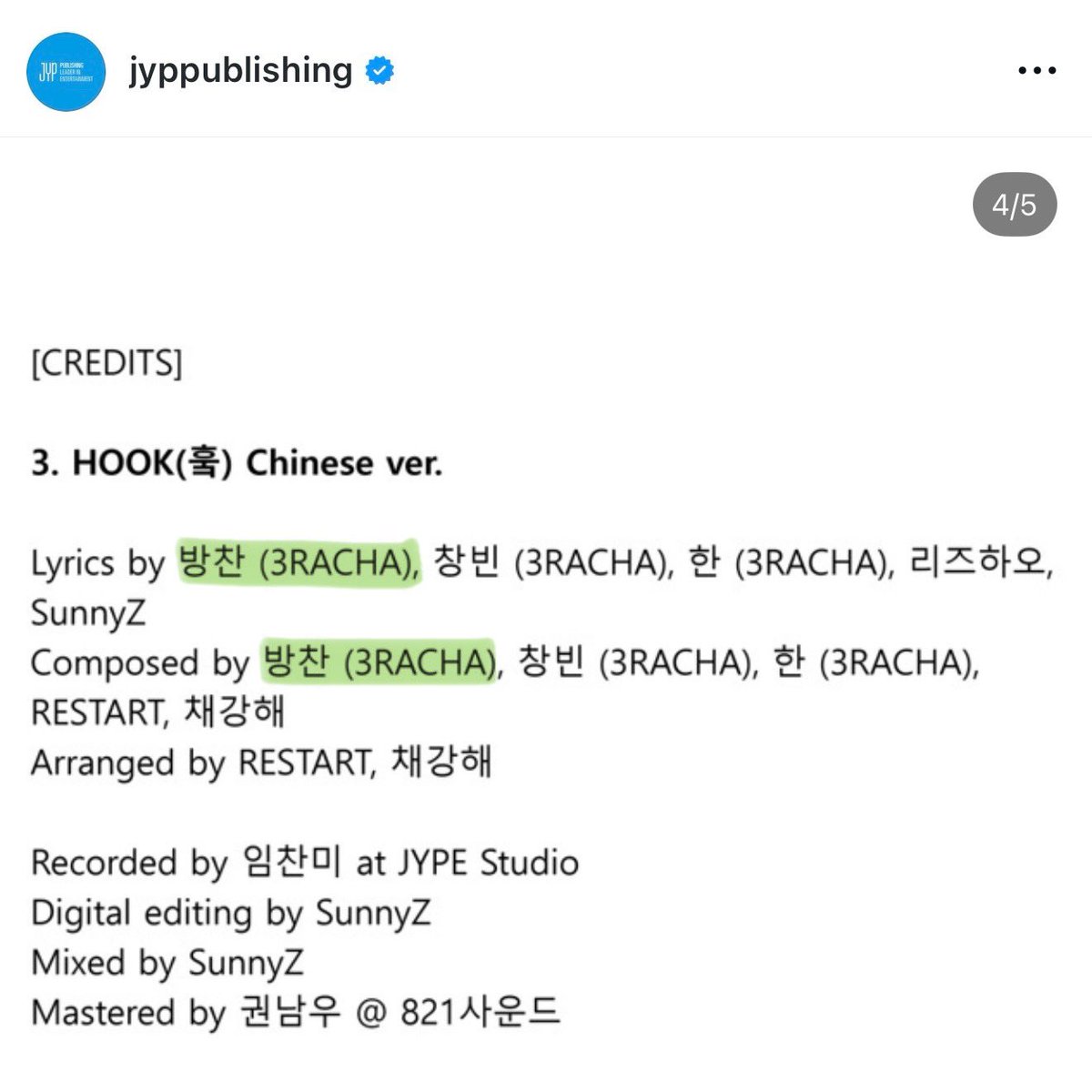 BANG CHAN 방찬 GLOBAL 💋 𝕯𝖔 𝕴𝖙 (SLOW) tweet media