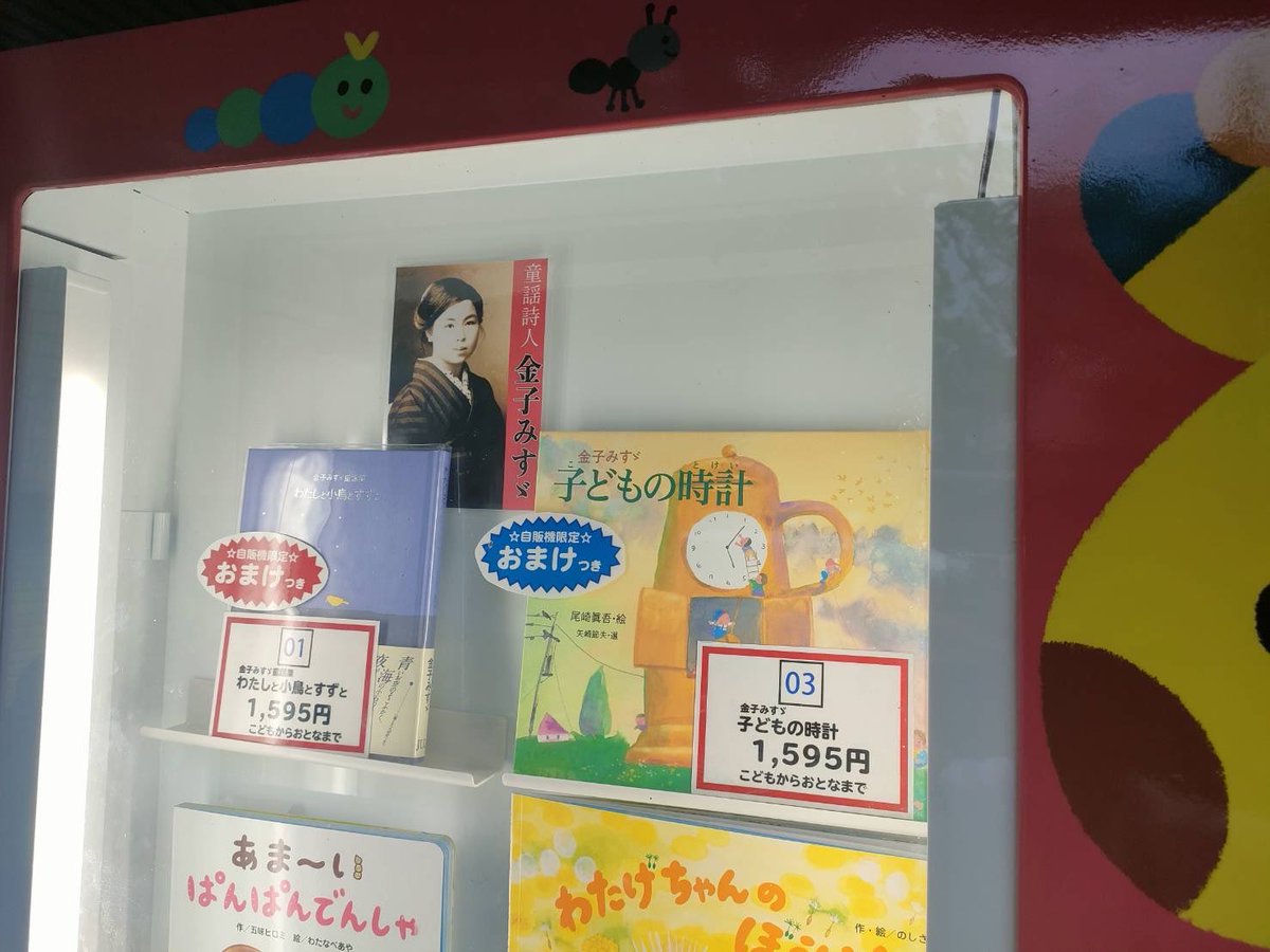 JULA(ジュラ)出版局 tweet media