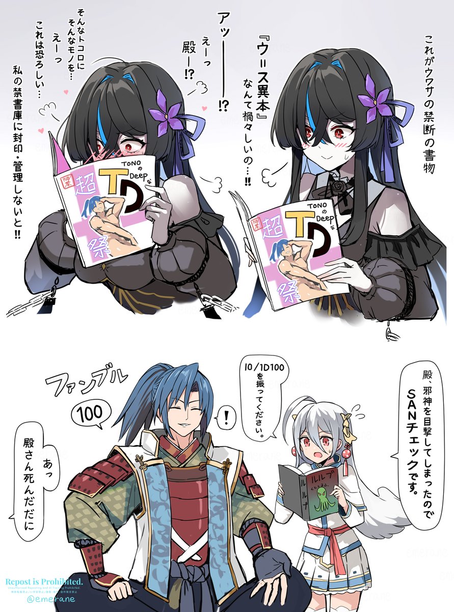 超TD祭りおつかれさまでしたな絵🤗
#城プロ絵 