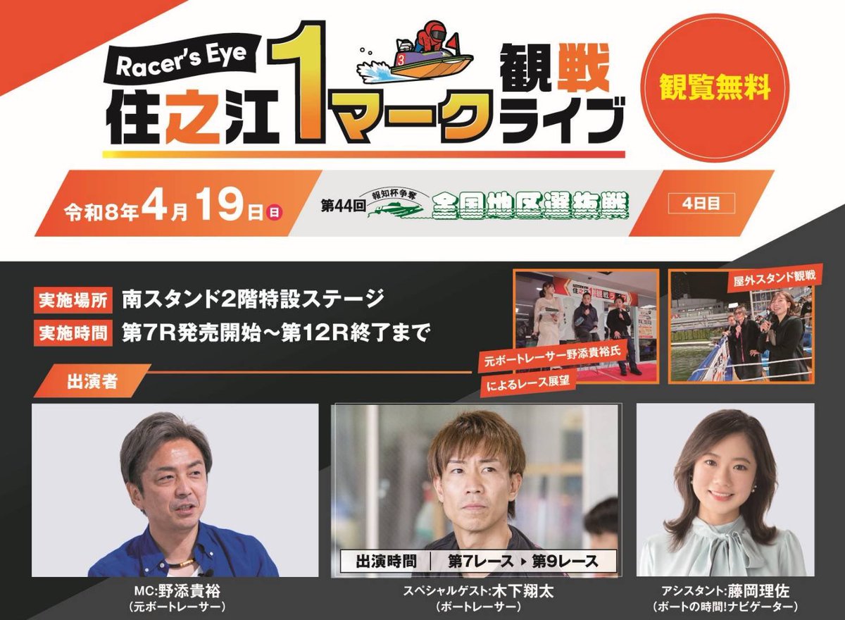 藤岡 理佐 tweet media