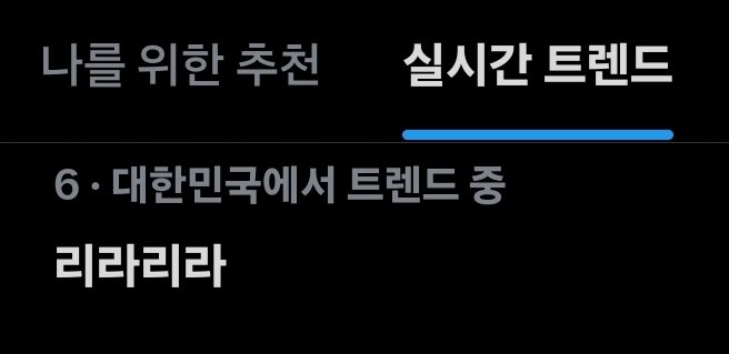 릴쥐♬🦇🦊 tweet media