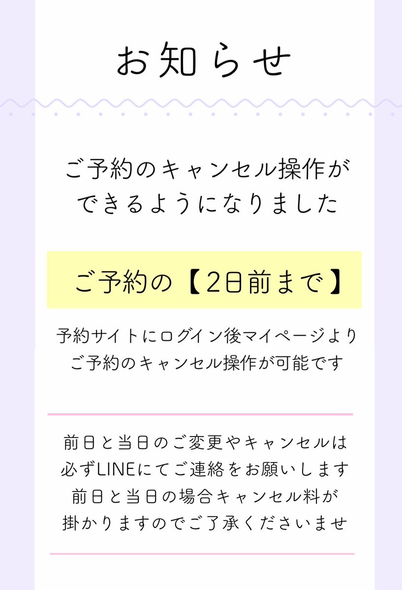 Sofia personal body care ✦横浜桜木町 tweet media