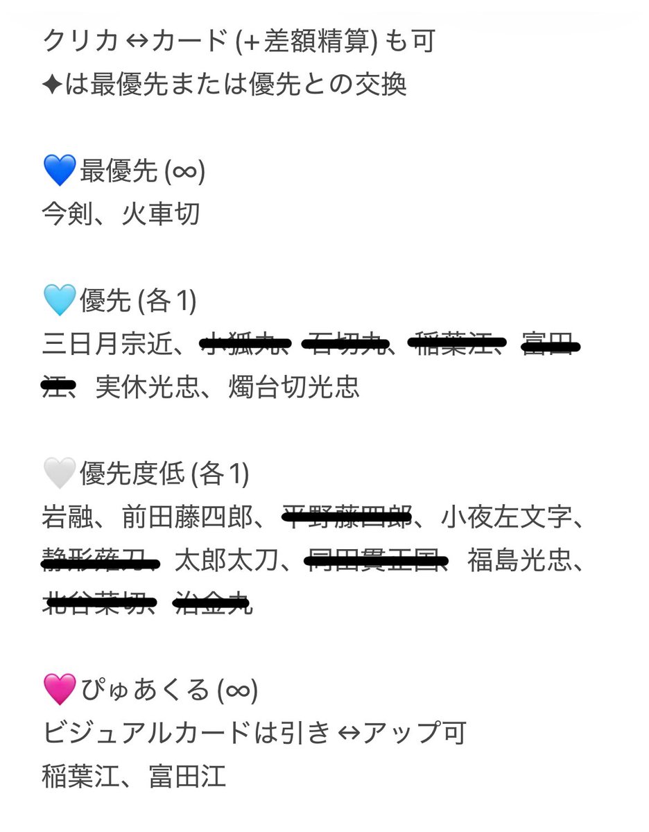 𝕄𝕚𝕔𝕒 tweet media