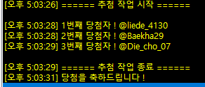 와우박스 tweet media