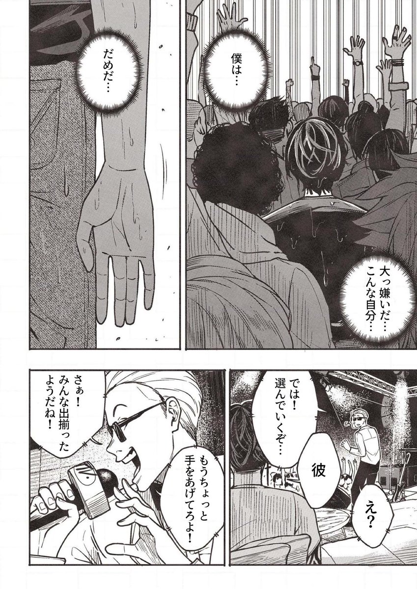 (6/7) 