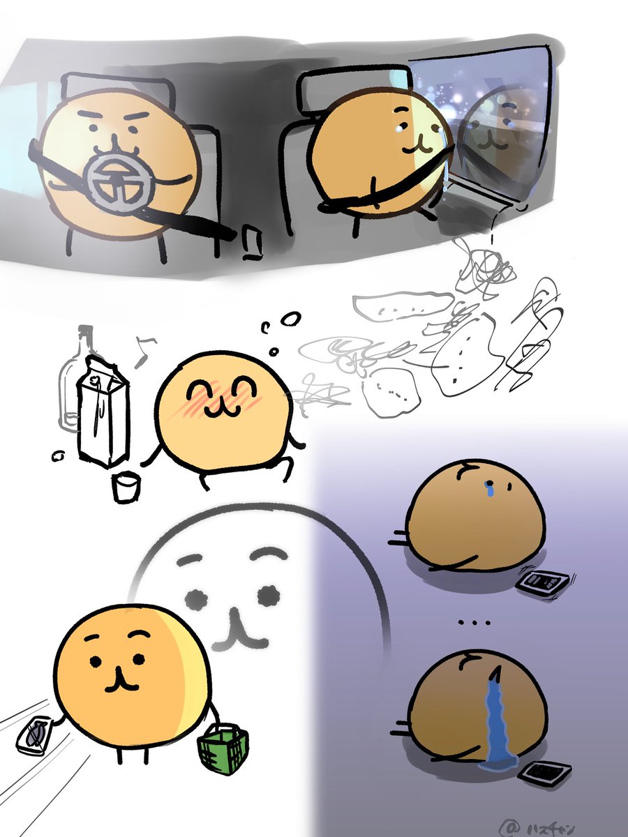 🌾ﾊｽﾁｬﾝ🟡 tweet media