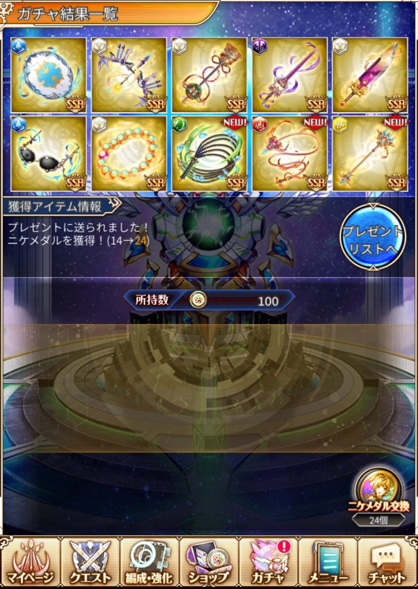 ミコヤン tweet media