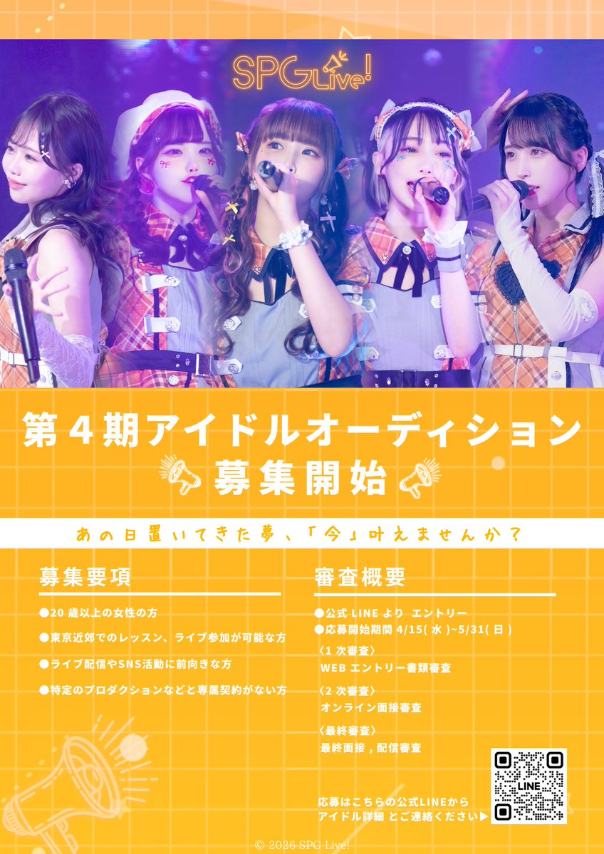 Lovlis【ラブリス公式】 tweet media