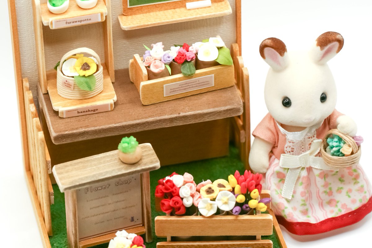 🌸ちいさなお花屋さん
＃ミニチュア　＃ドールハウス