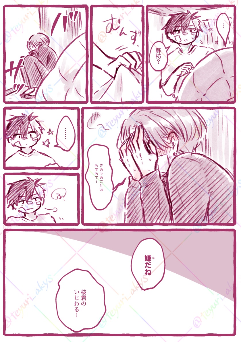 吉秋 tweet media