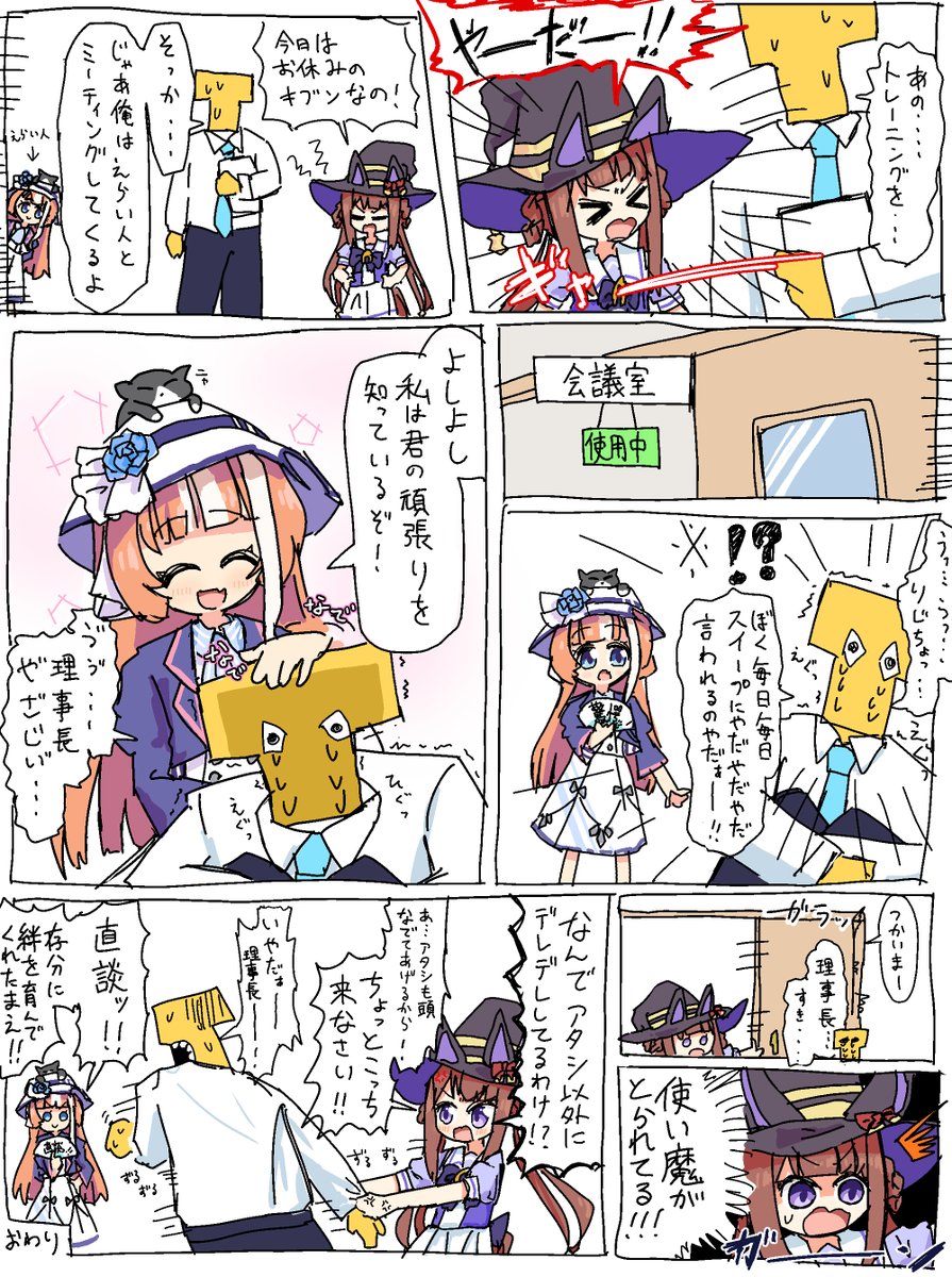 記憶する電球 tweet media