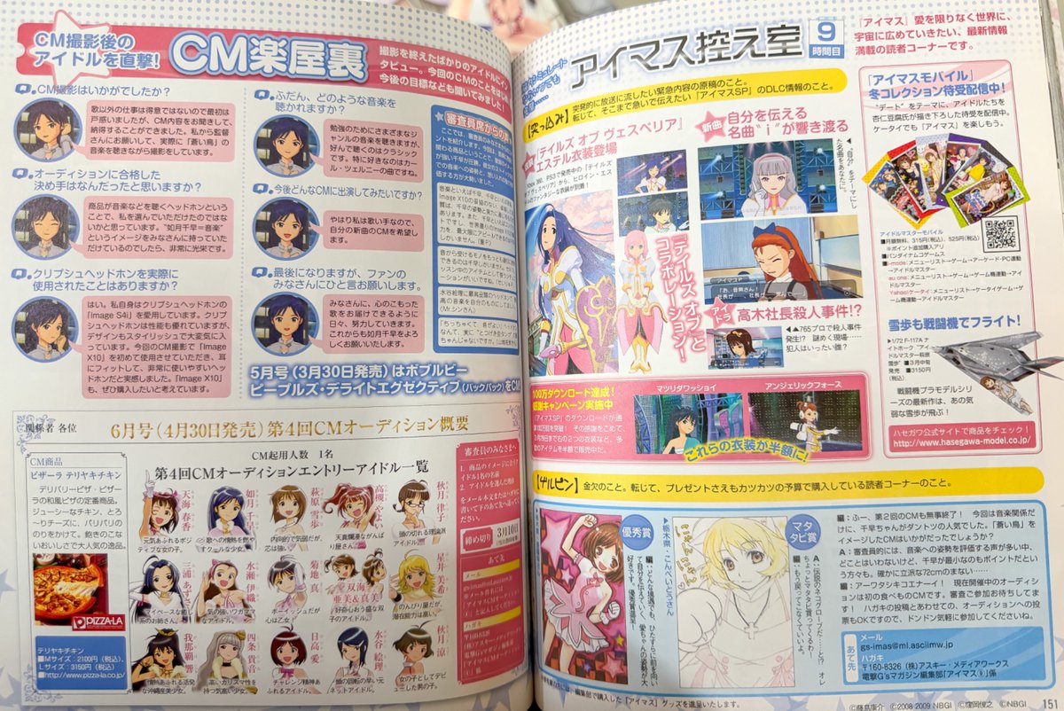 五月雨せつな tweet media