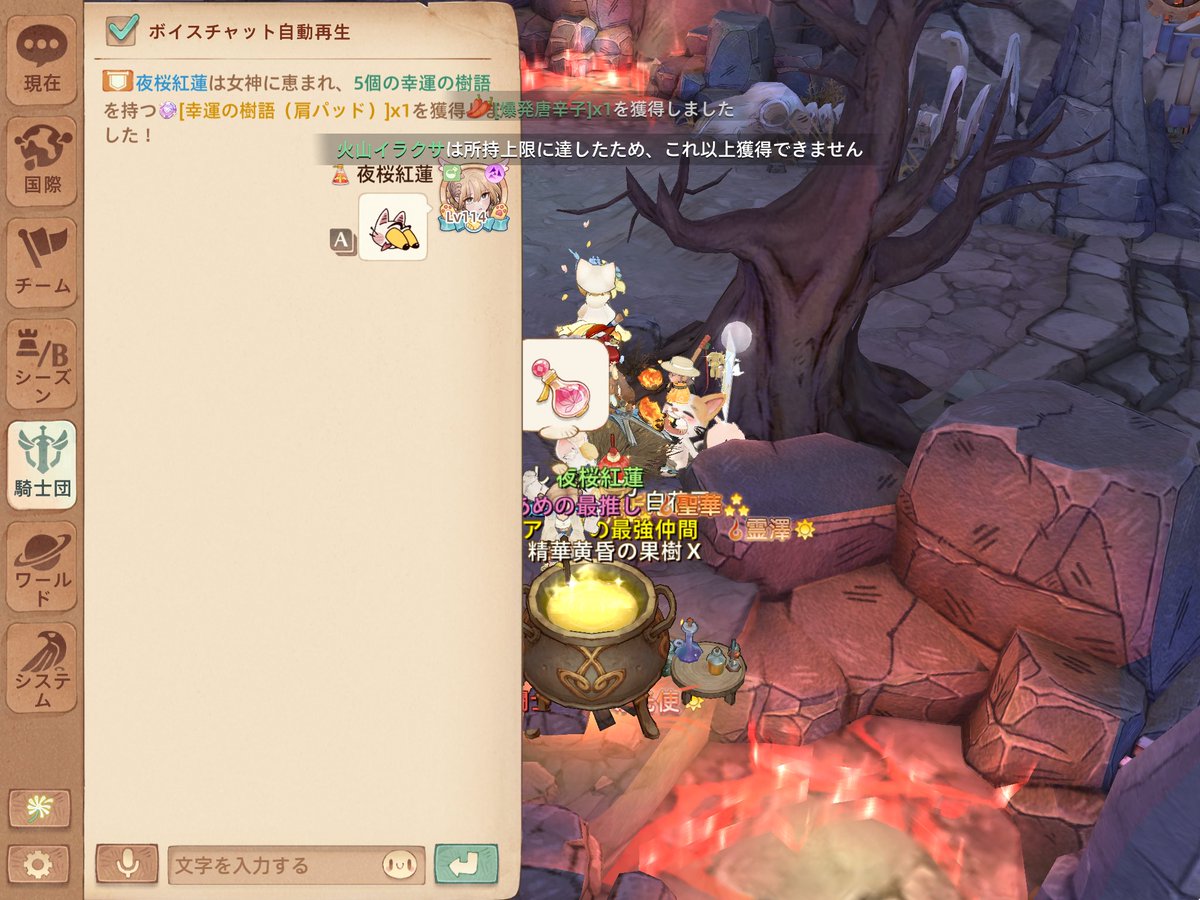 紅蓮 tweet media