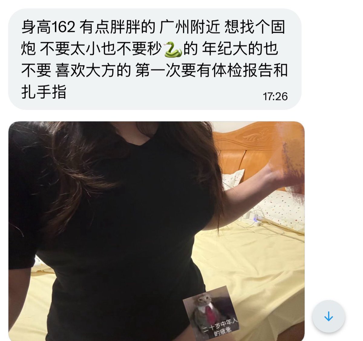 maimaiRC_'s tweet image. 广州小美 滴个长期固定～