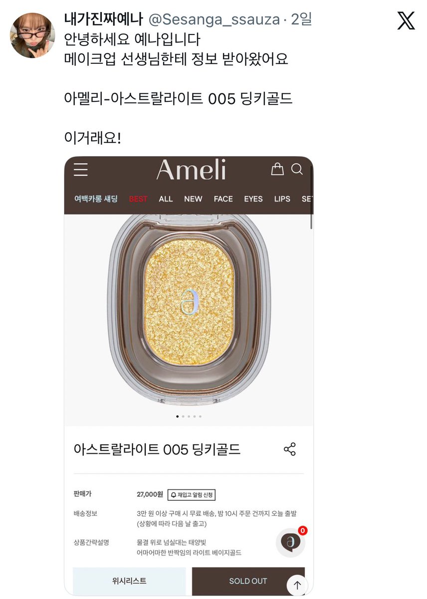 감자소녀 tweet media