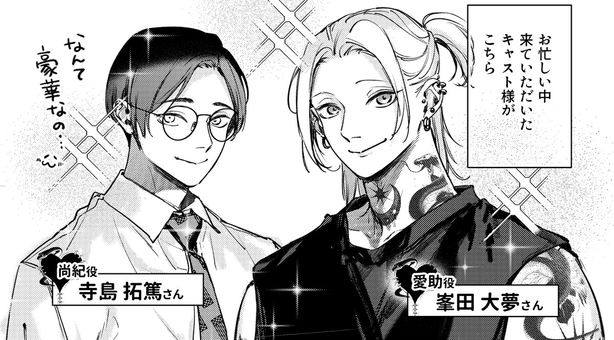 赤色マッシュ🍄 tweet media