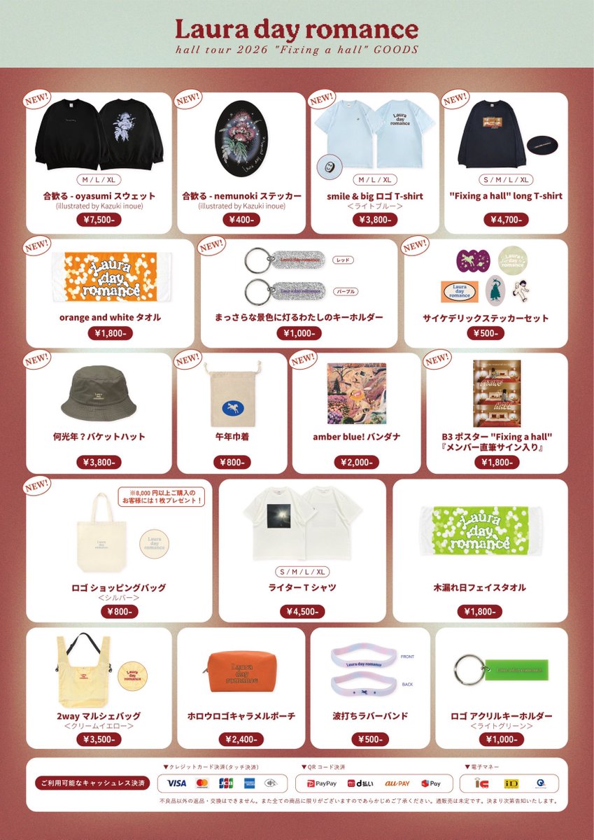 あす4/16(木)は東京 LINE CUBE SHIBUYAにてワンマンツアーファイナル