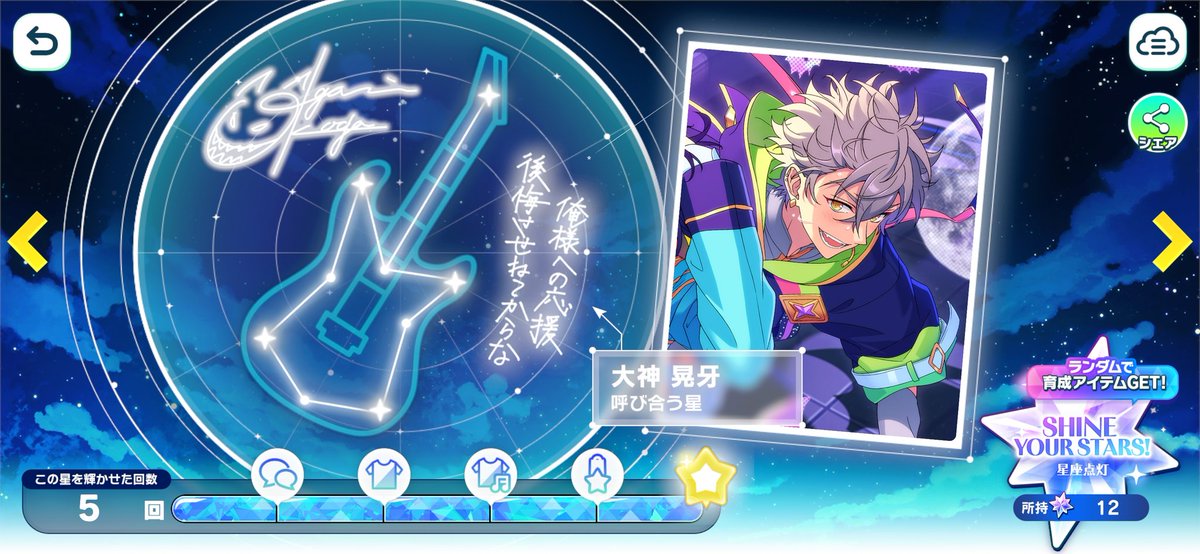 앙스타 어쩌고🦇🤟🌸 tweet media