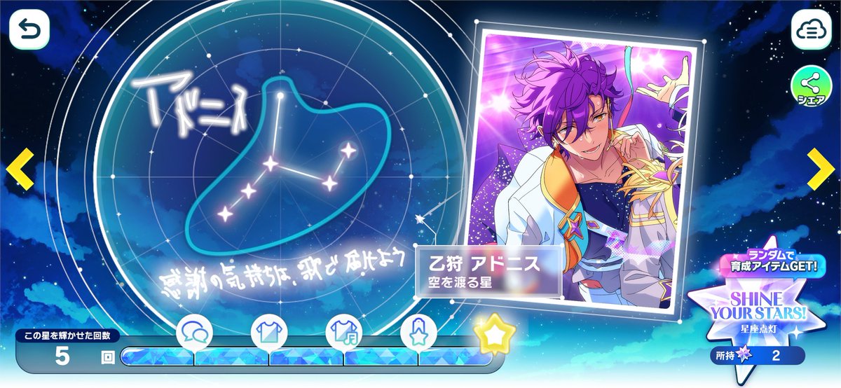 앙스타 어쩌고🦇🤟🌸 tweet media